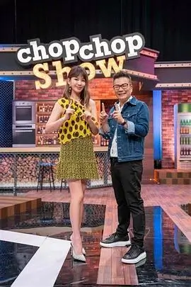 周末开麦吧 99视频在线综艺