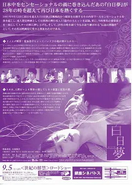 青空食堂 99视频在线治愈动漫